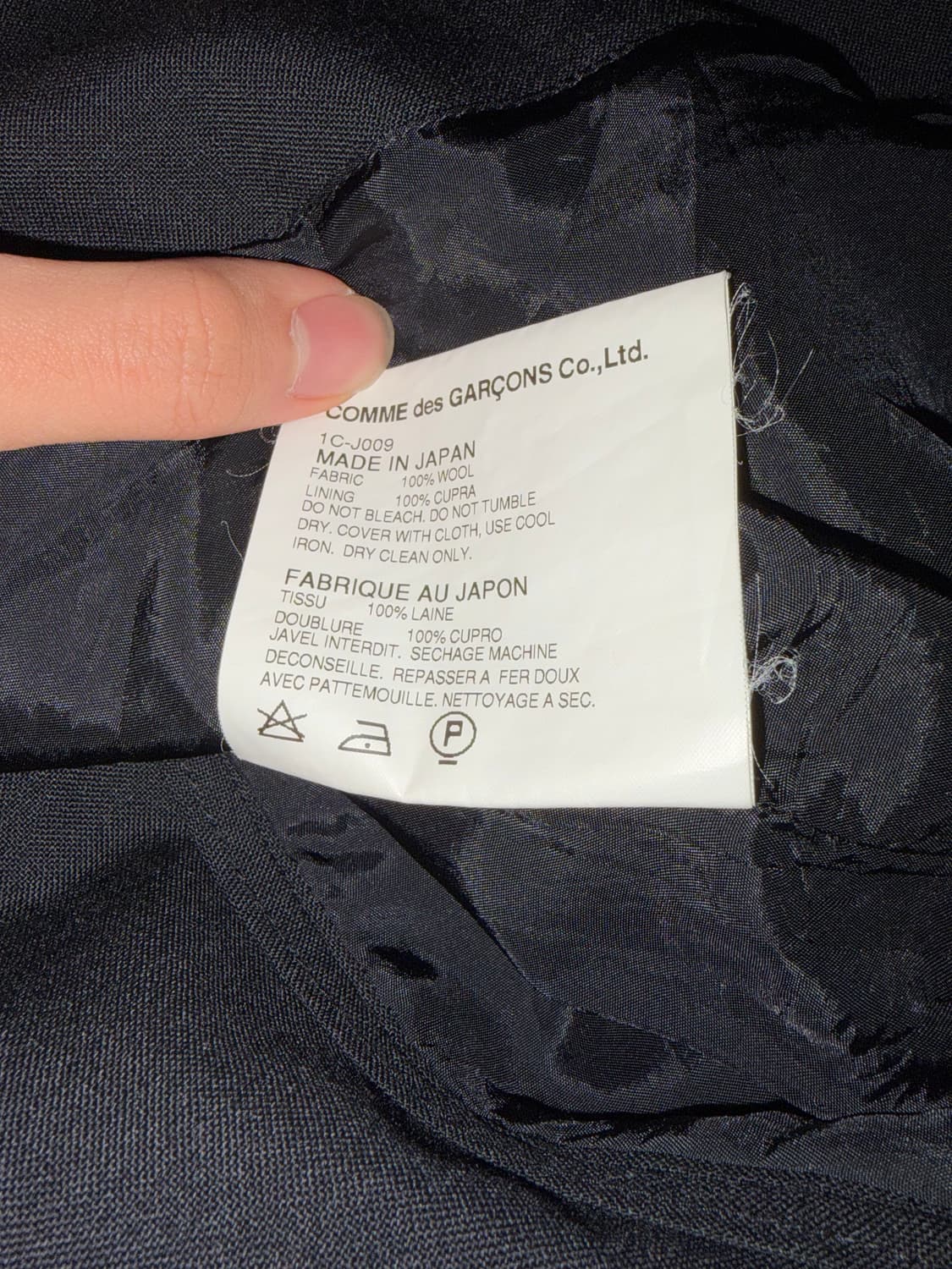 꼼데가르송 테일러링 자켓 상품이미지5