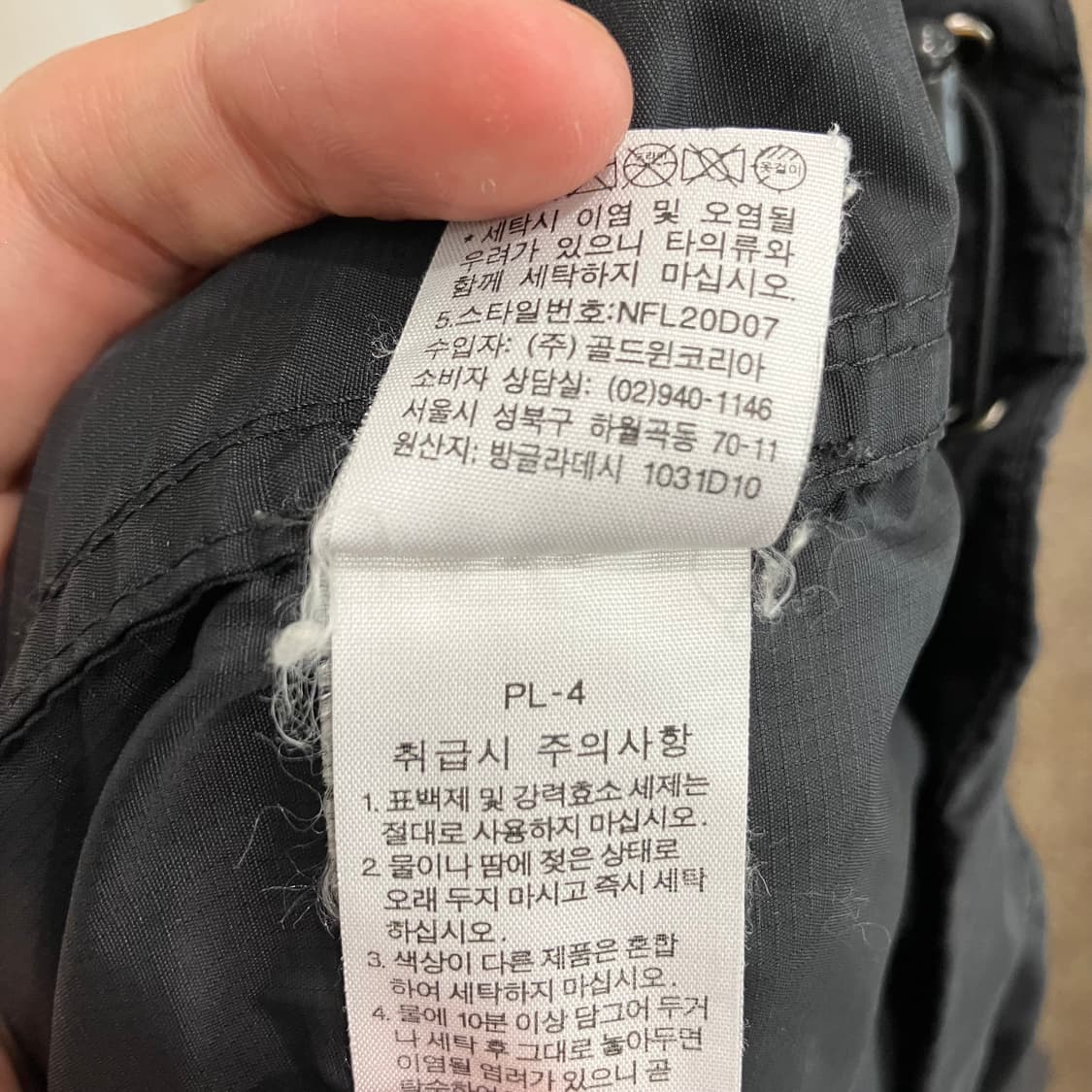 171 노스페이스 바람막이 상품이미지4