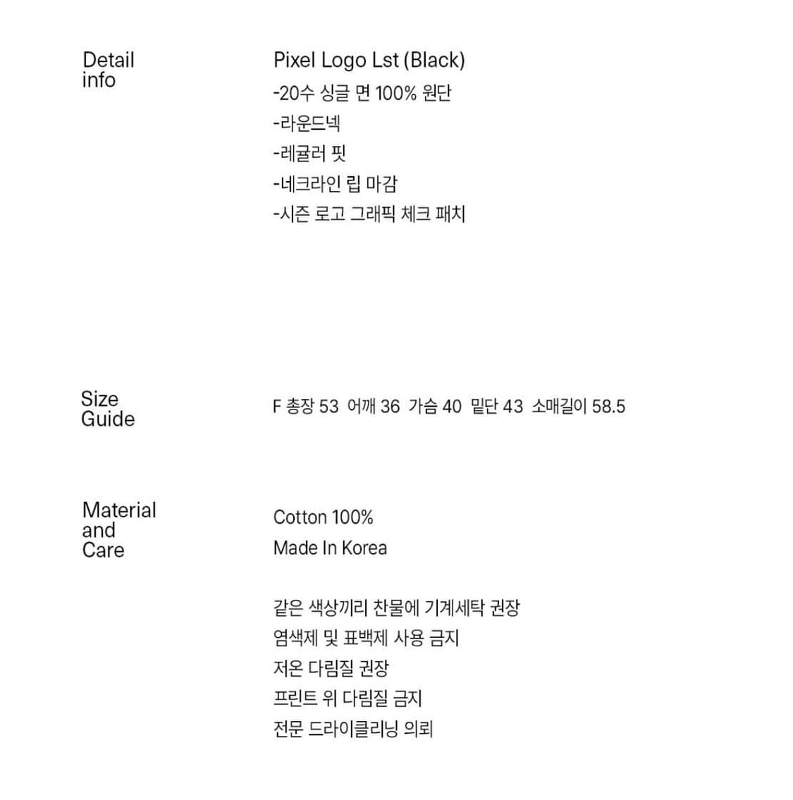 엔조블루스 픽셀 로고 Lst 상품이미지3