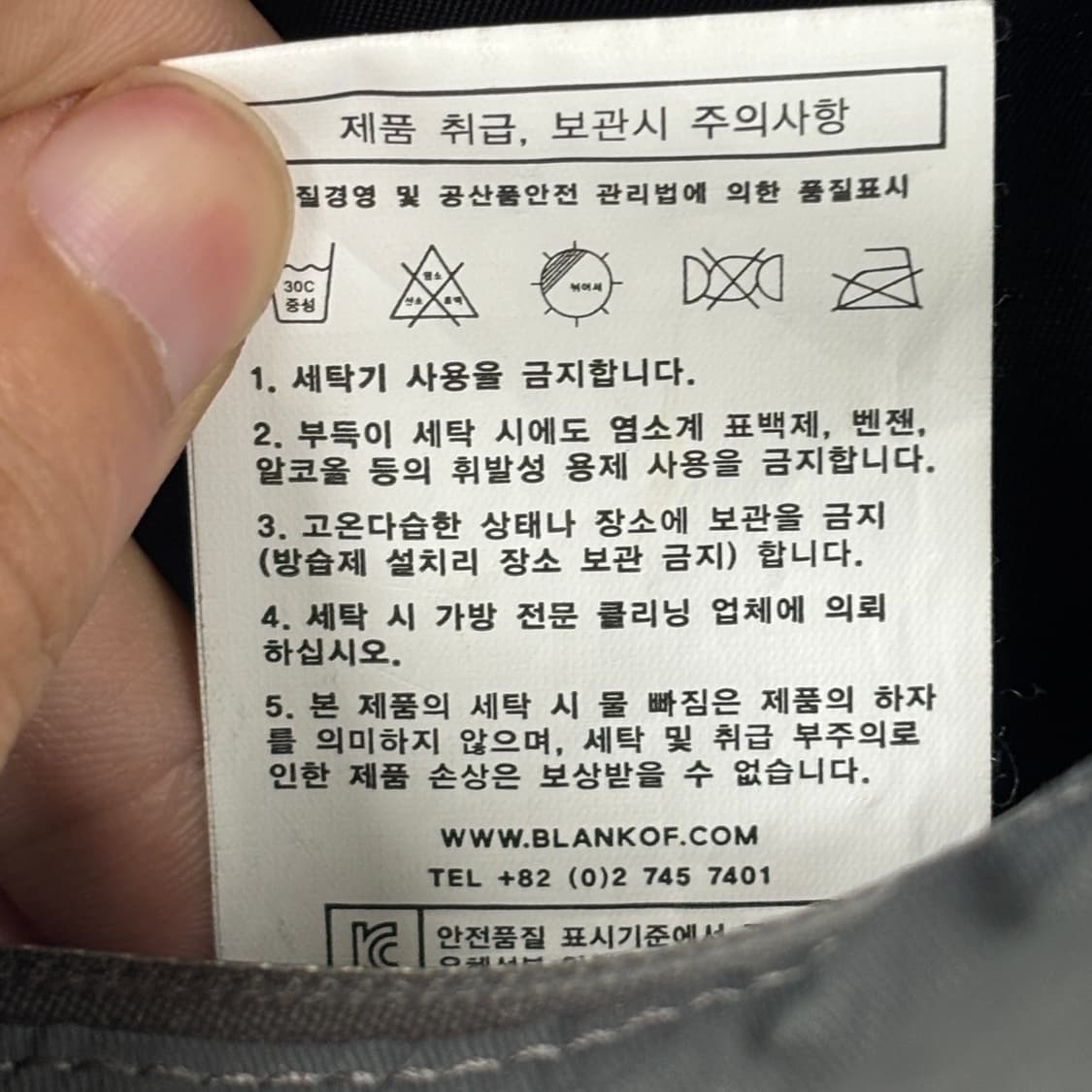 블랭코프 에펠백 백팩 상품이미지8
