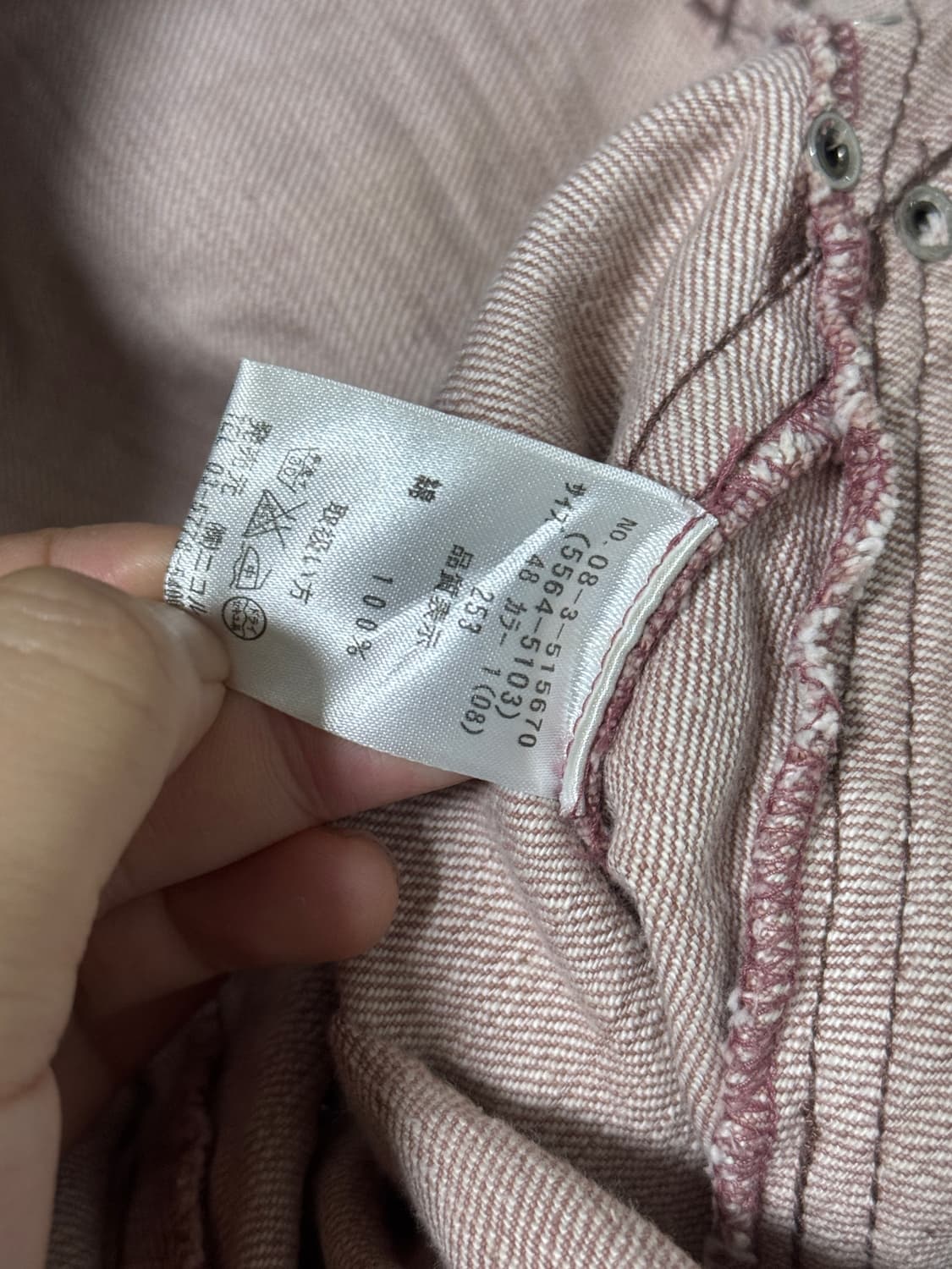 니콜 클럽 포 맨 스터드 플레어 팬츠 y2k vkei 펑크  상품이미지7