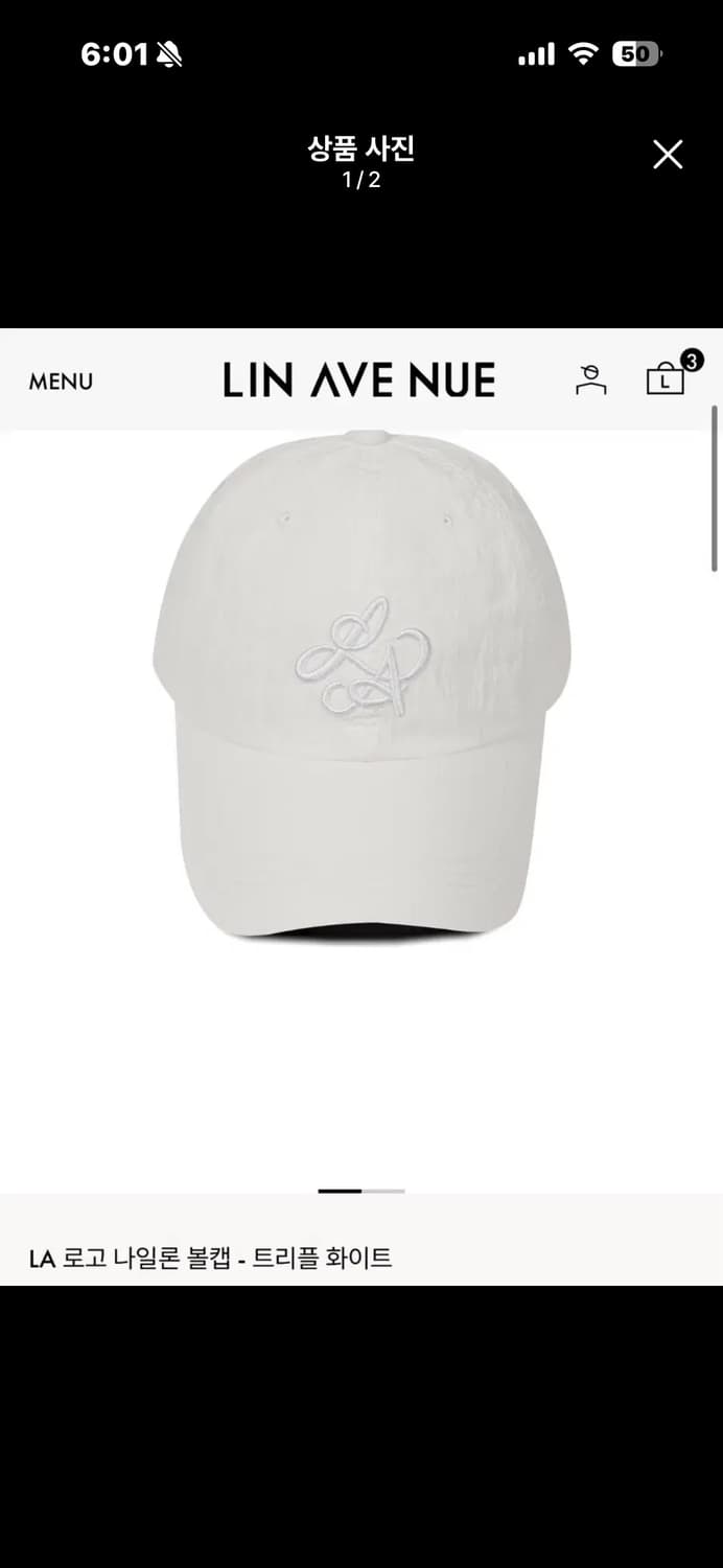 린에비뉴 LA 로고 나일론 볼캡 상품이미지6