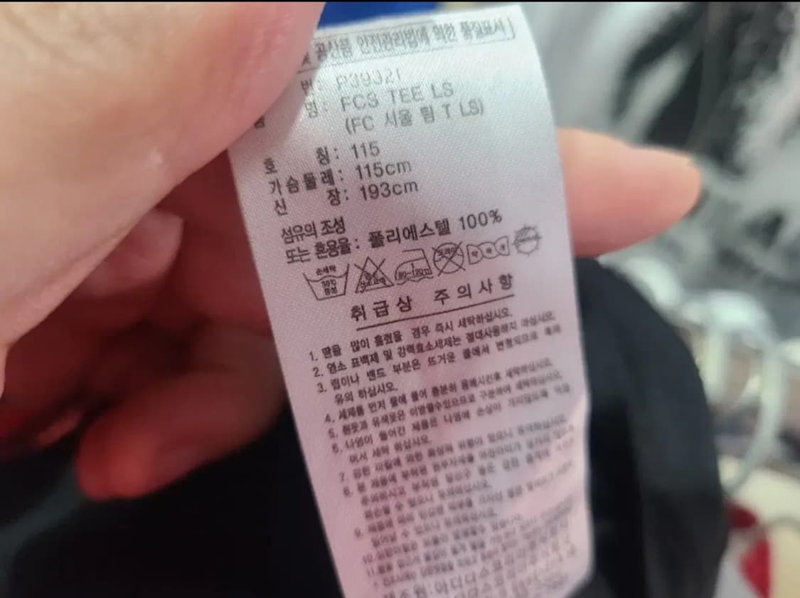 아디다스 FC 서울 트레이닝탑 상품이미지9