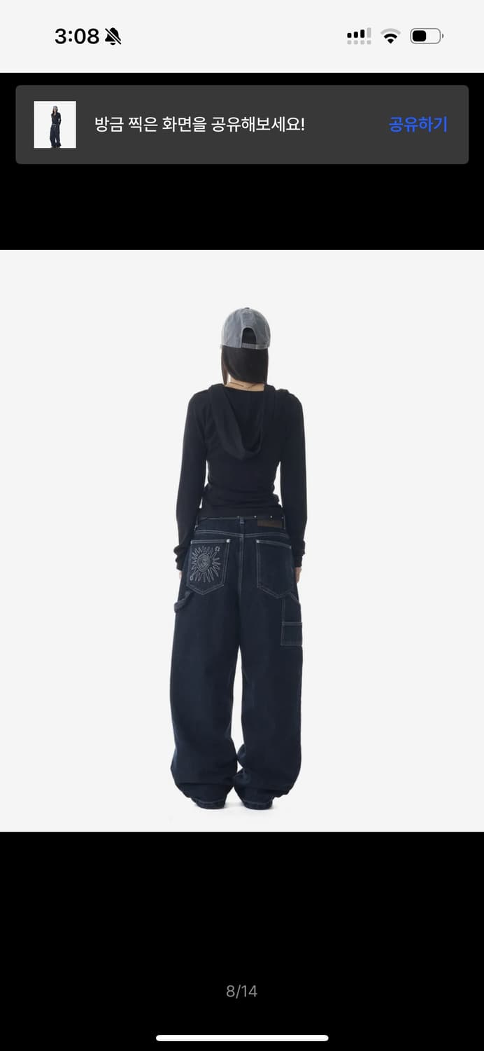 아캄 니들워크 카펜터팬츠 상품이미지3