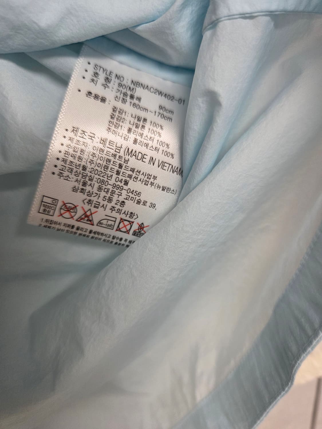 뉴발란스   바람막이자켓  상품이미지6