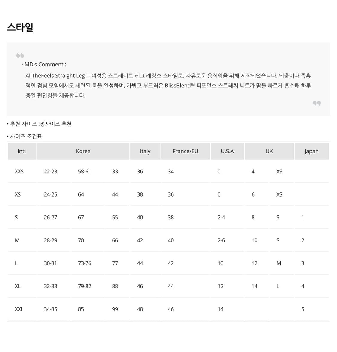 뷰오리 vuori 올더필스 스트레이트 레깅스  상품이미지3