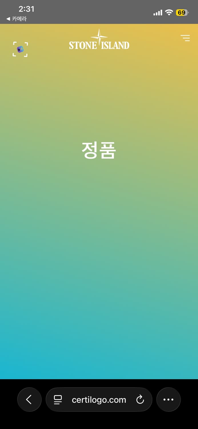 스톤아일랜드 맨투맨 상품이미지4