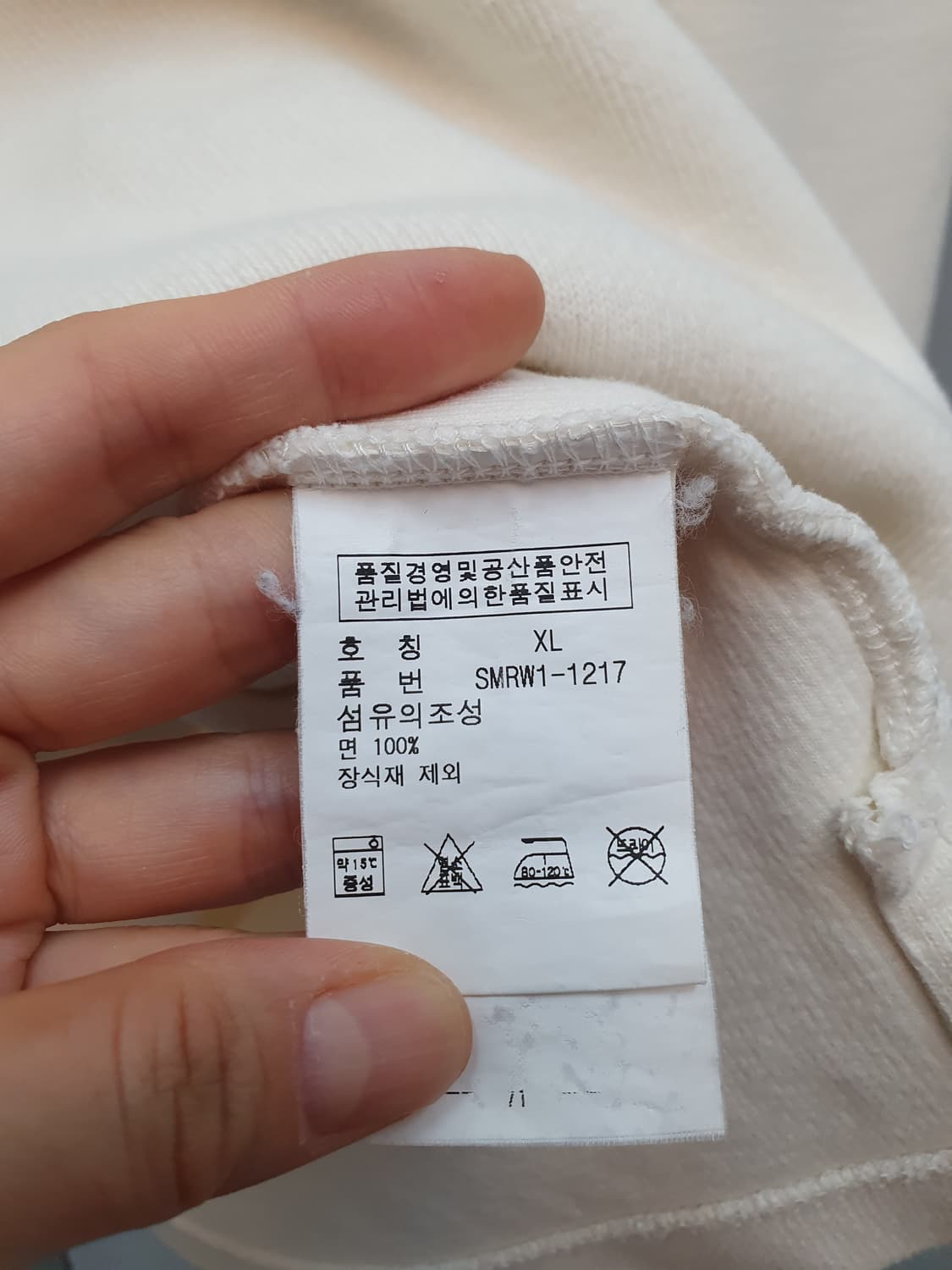 폴로랄프로렌 하프 집업 xl 상품이미지5