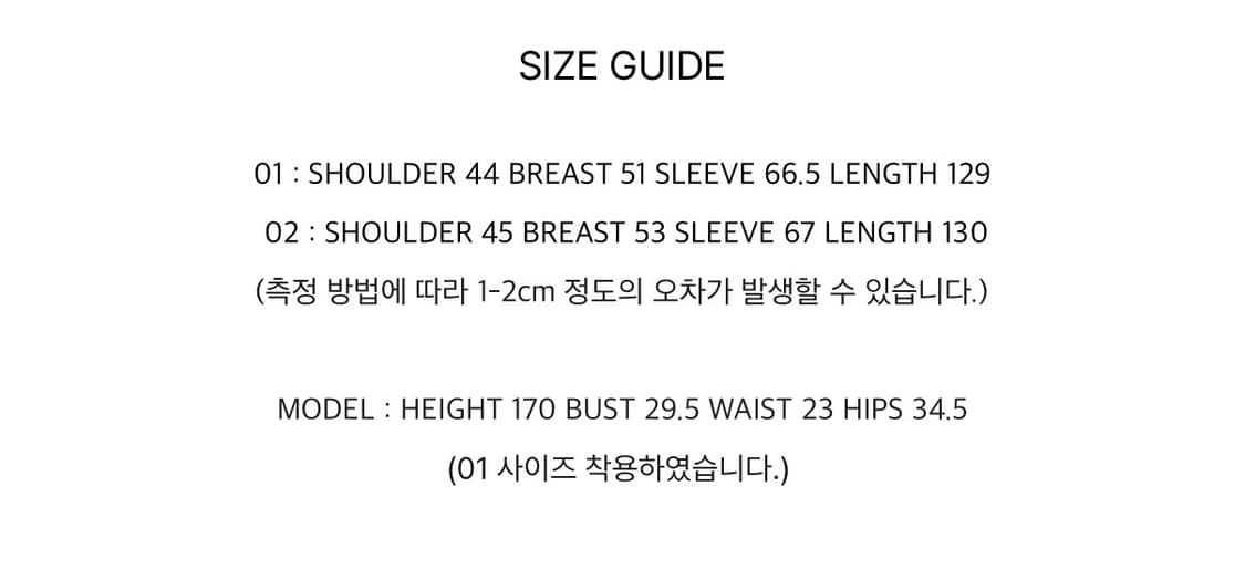 낫띵에브리띵 BALLOON SLEEVE SWEATER IN IVORY 상품이미지7