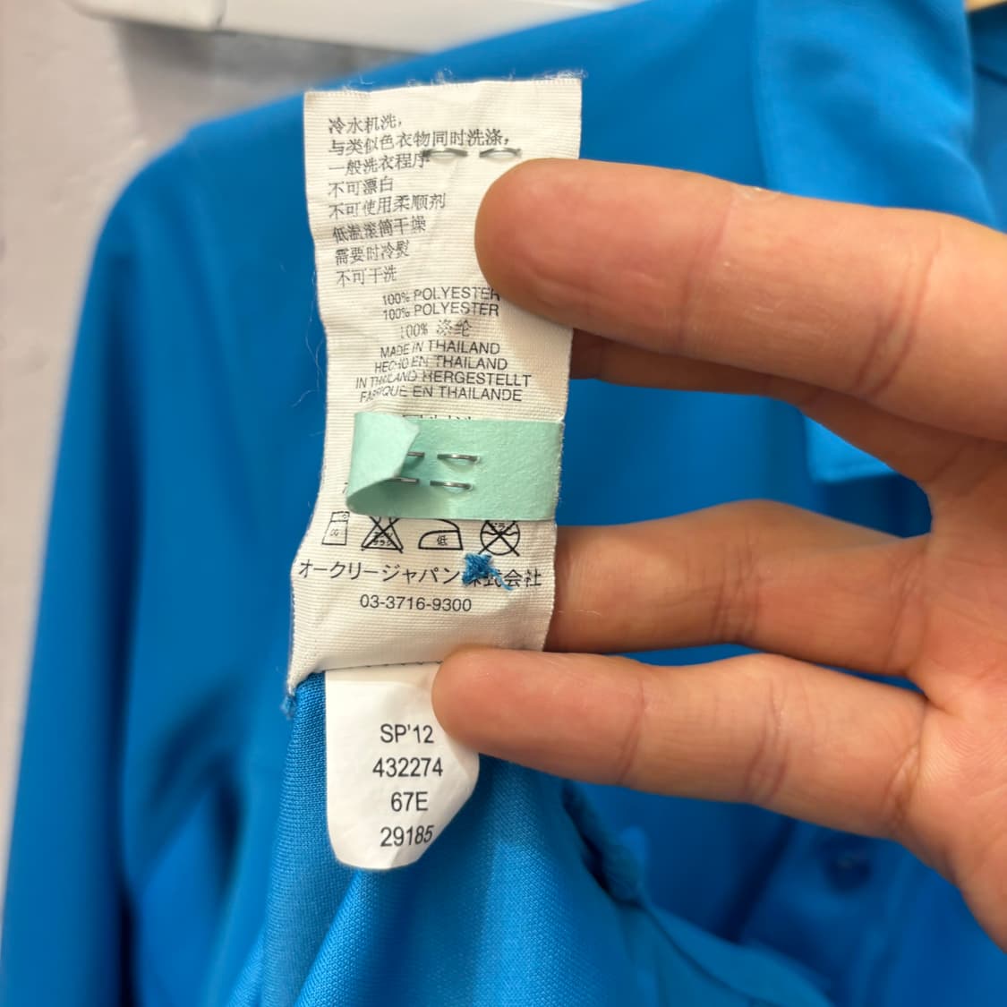 오클리 블루 기능성 PK 티셔츠 S 상품이미지9