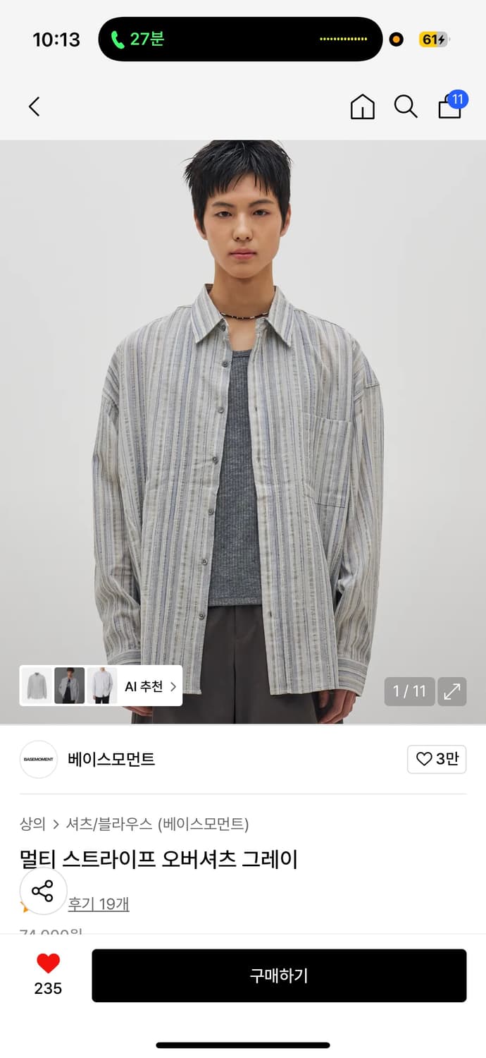 베이스모먼트 멀티 스트라이프 오버셔츠 L 상품이미지1