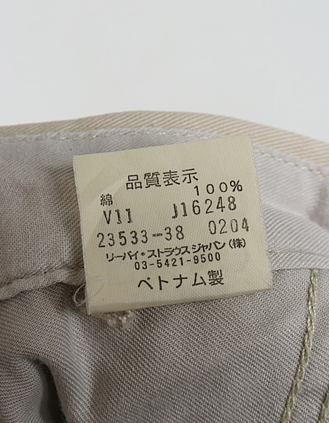 Levi's RED TAB chinos (30) 상품이미지8