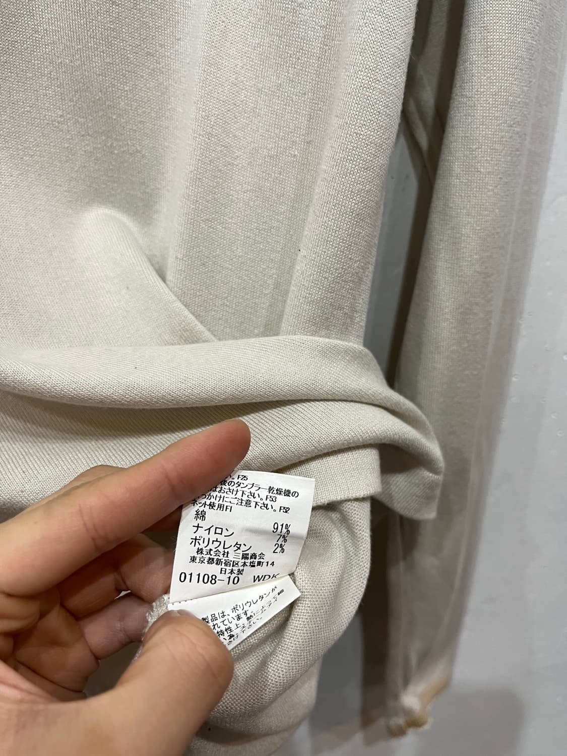 버버리 골프 니팅 PK 롱슬리브 Made in JAPAN (M) 상품이미지8