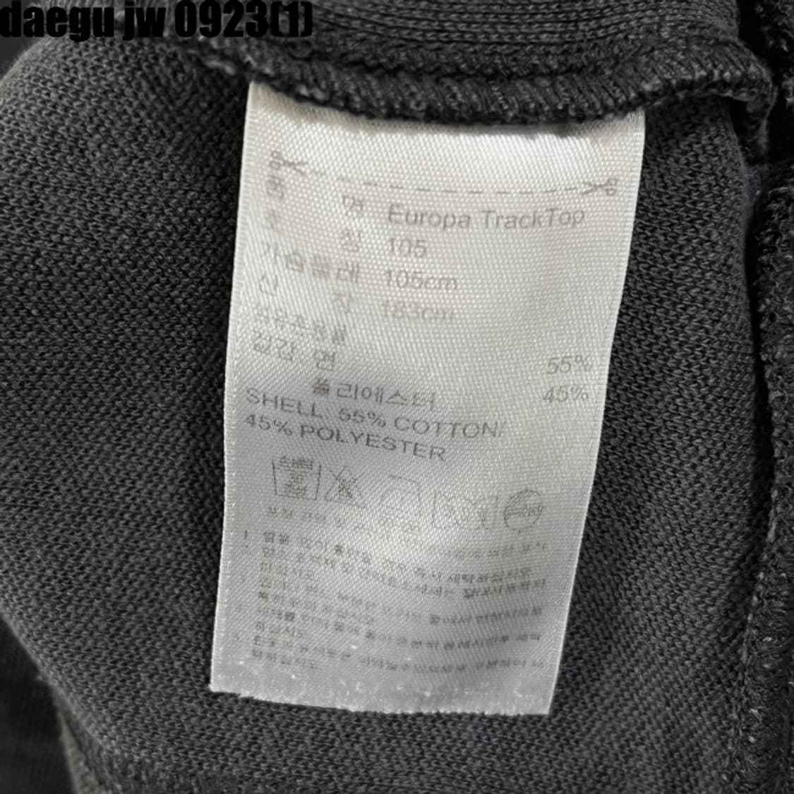 아디다스 구유로파 검빨 져지 상품이미지5