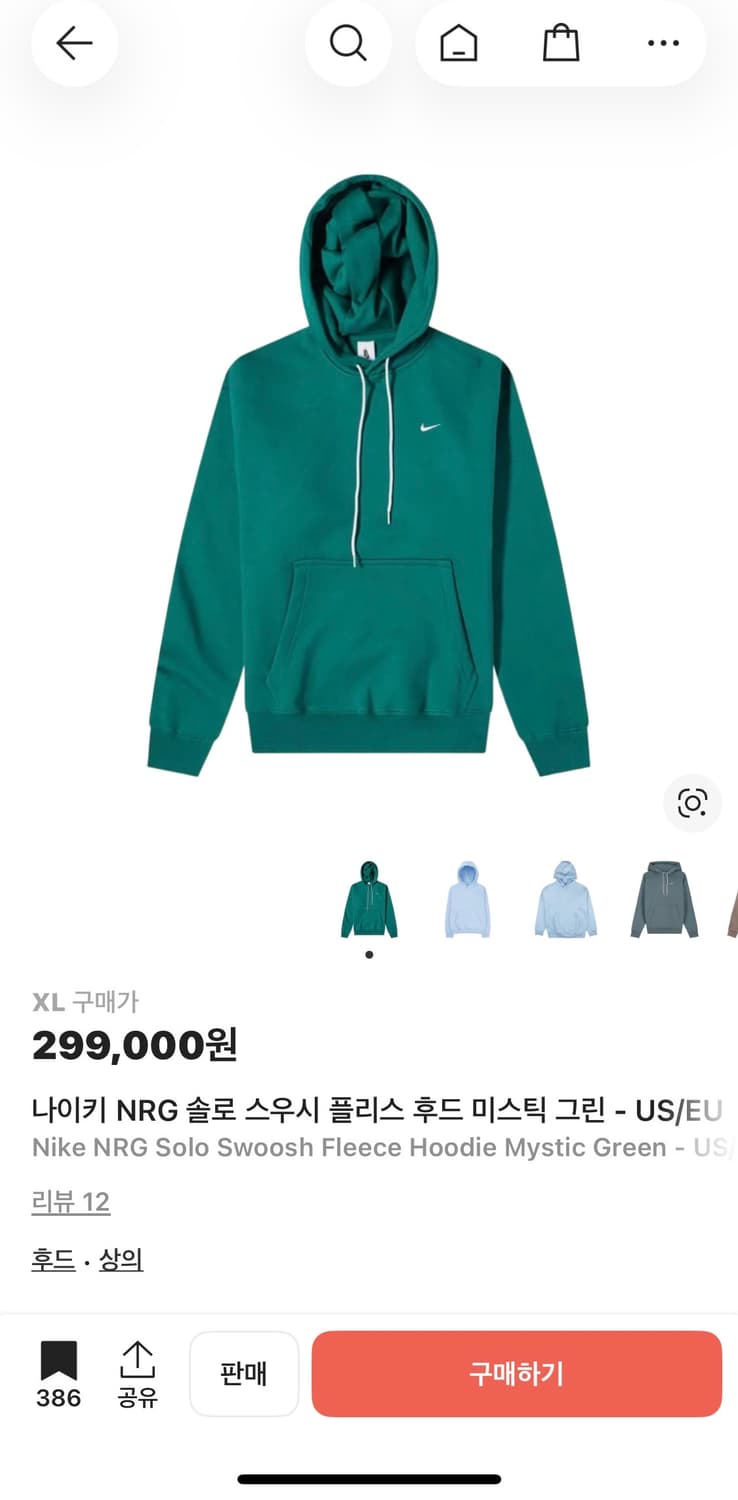 나이키 솔로 스우시 플리스 후드 그린 상품이미지4