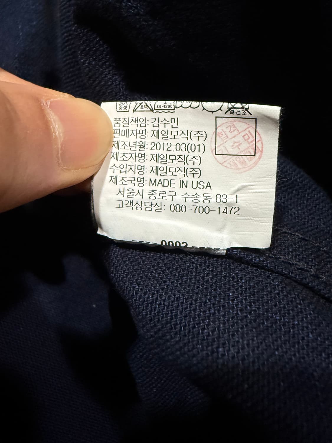 Schott 쇼트 퍼펙토 브랜드 콘 데님 베스트 상품이미지5