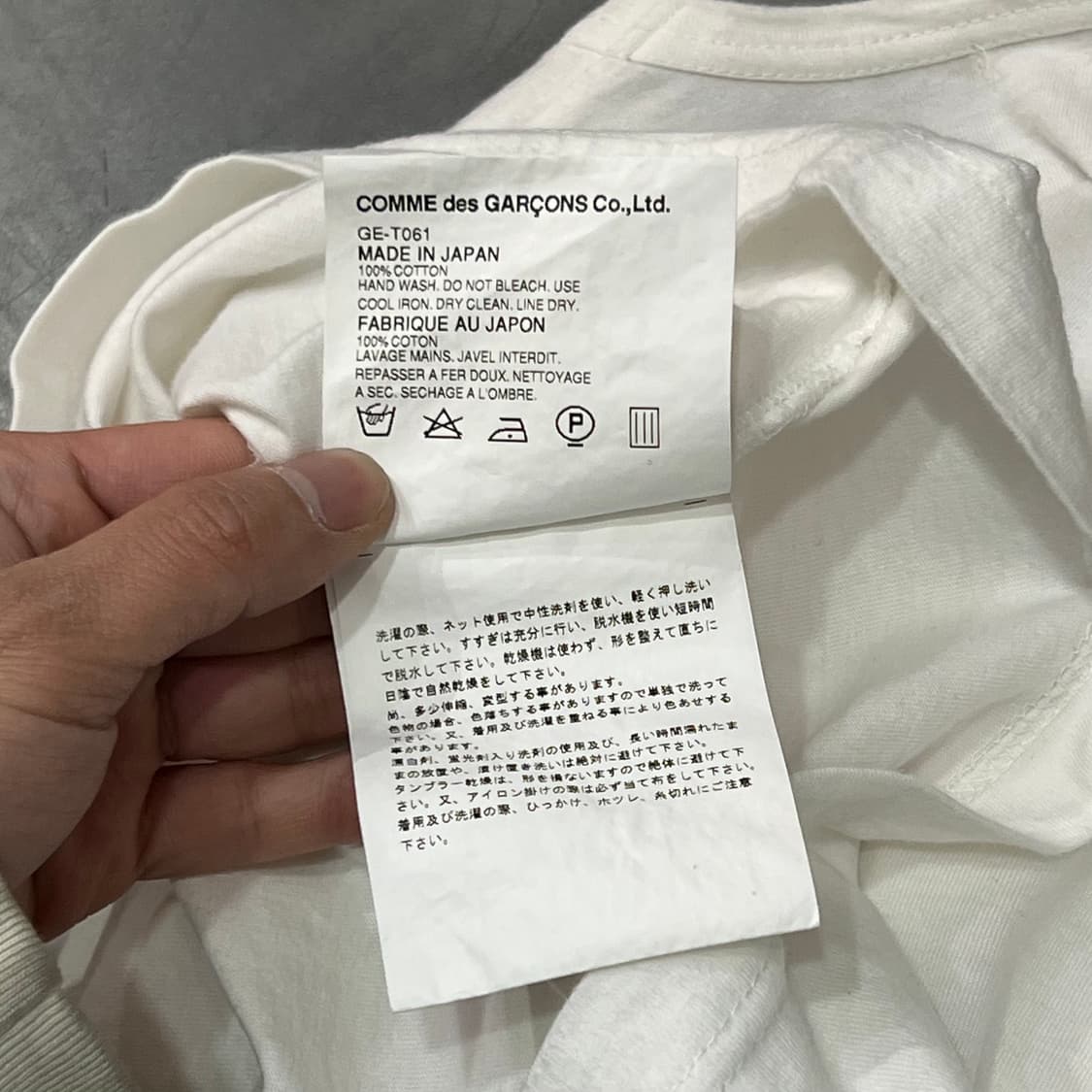  꼼데가르송 체커보드 반팔티 y16086 상품이미지7