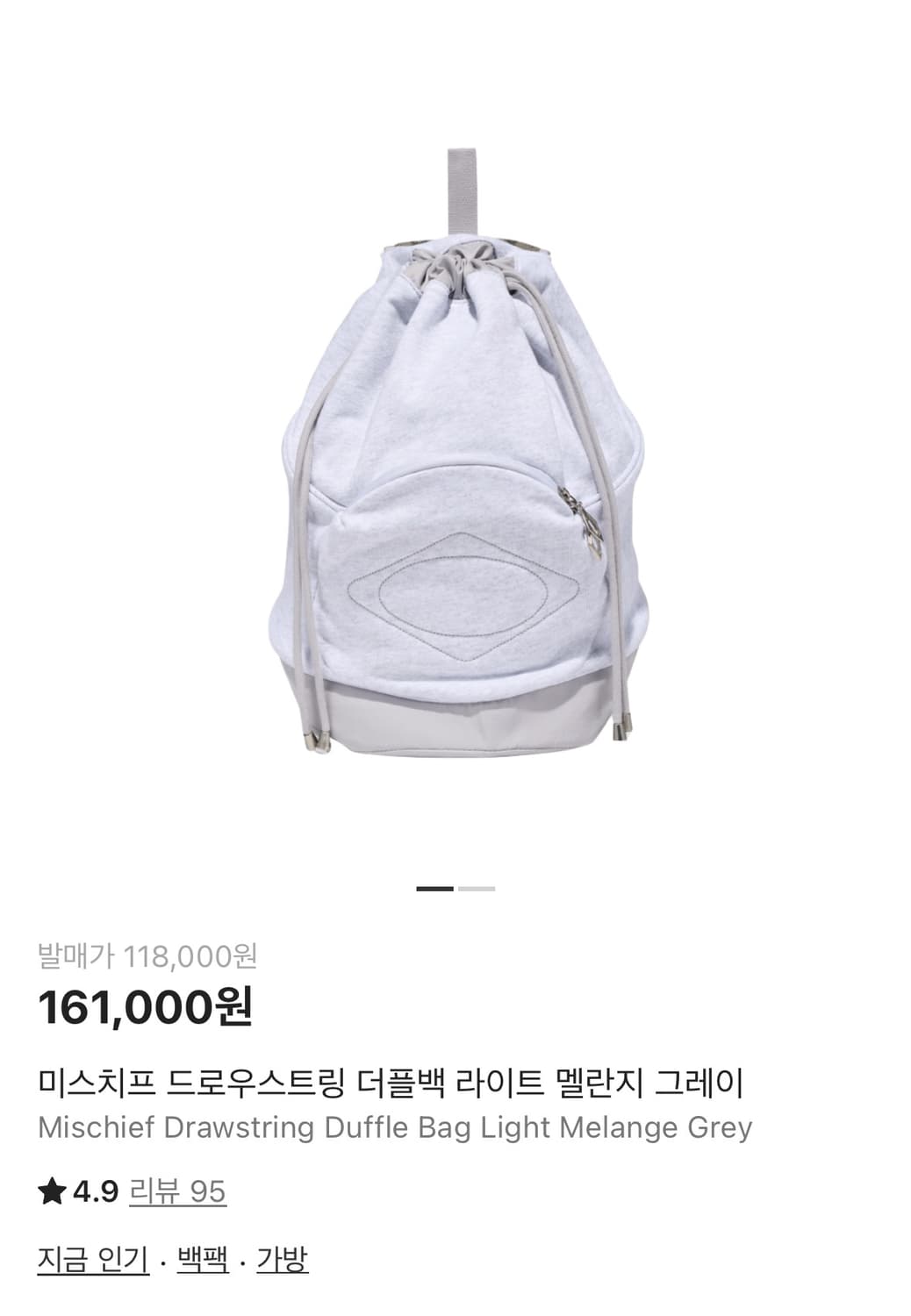 미스치프 백팩 상품이미지1