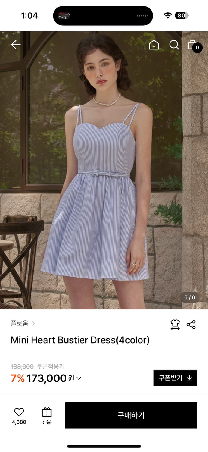 Flowoom - Mini Heart Busiter Dress -Red 상품이미지3