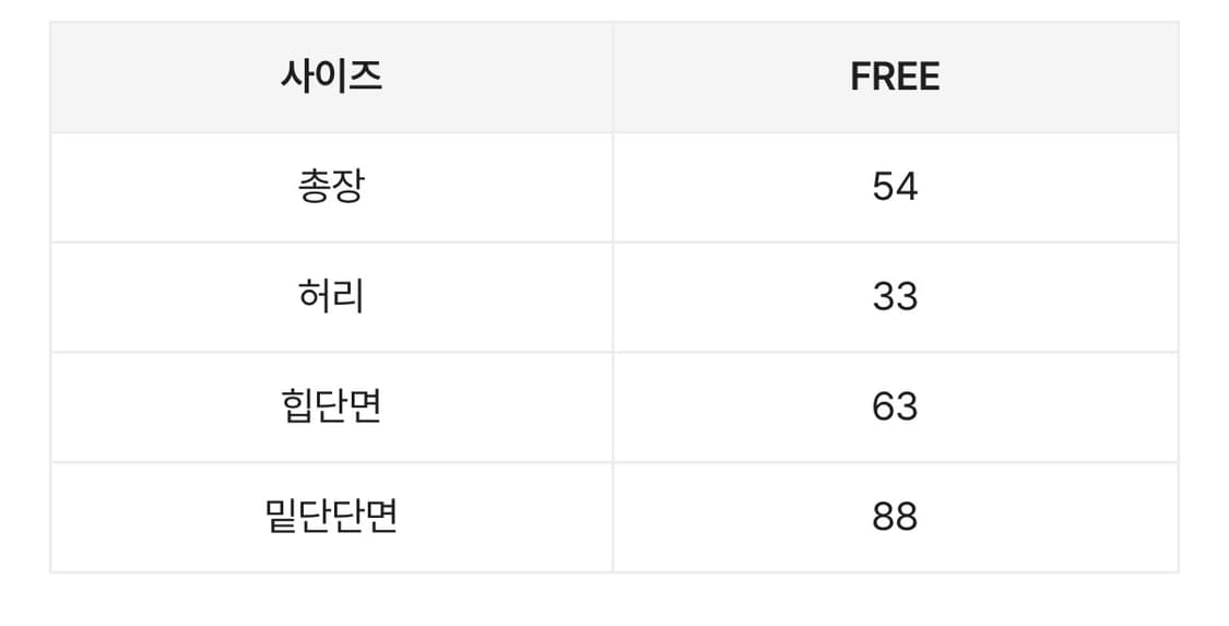 에이블리 미디 스커트 치마 플레어 코튼 상품이미지2
