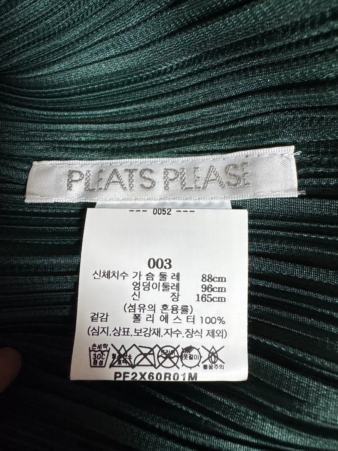 플리츠플리즈 반목 긴팔 탑 다크 그린 상품이미지4