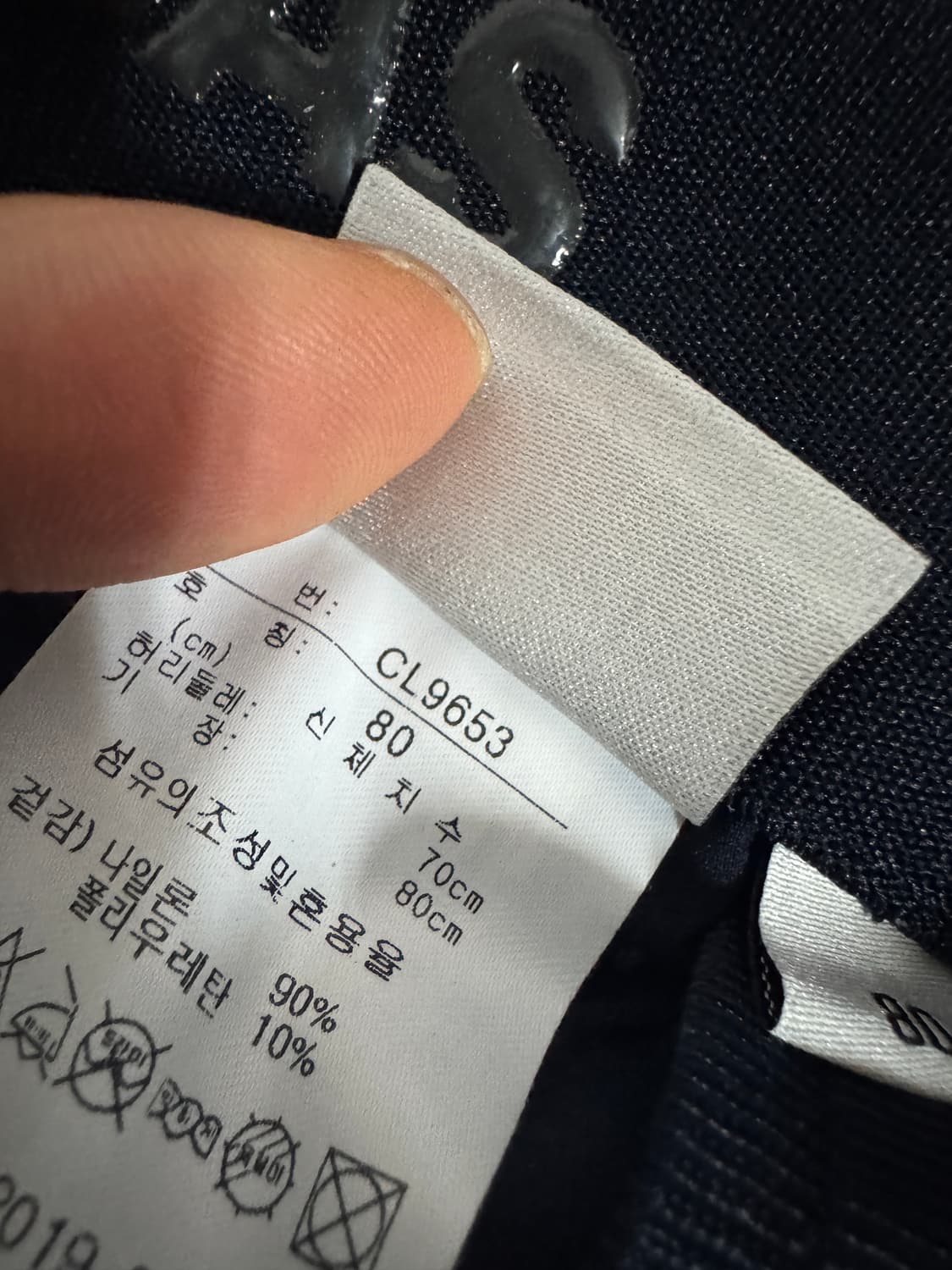 여성 아디다스 골프 기능성 스윙팬츠 네이비 31.5인치 상품이미지4