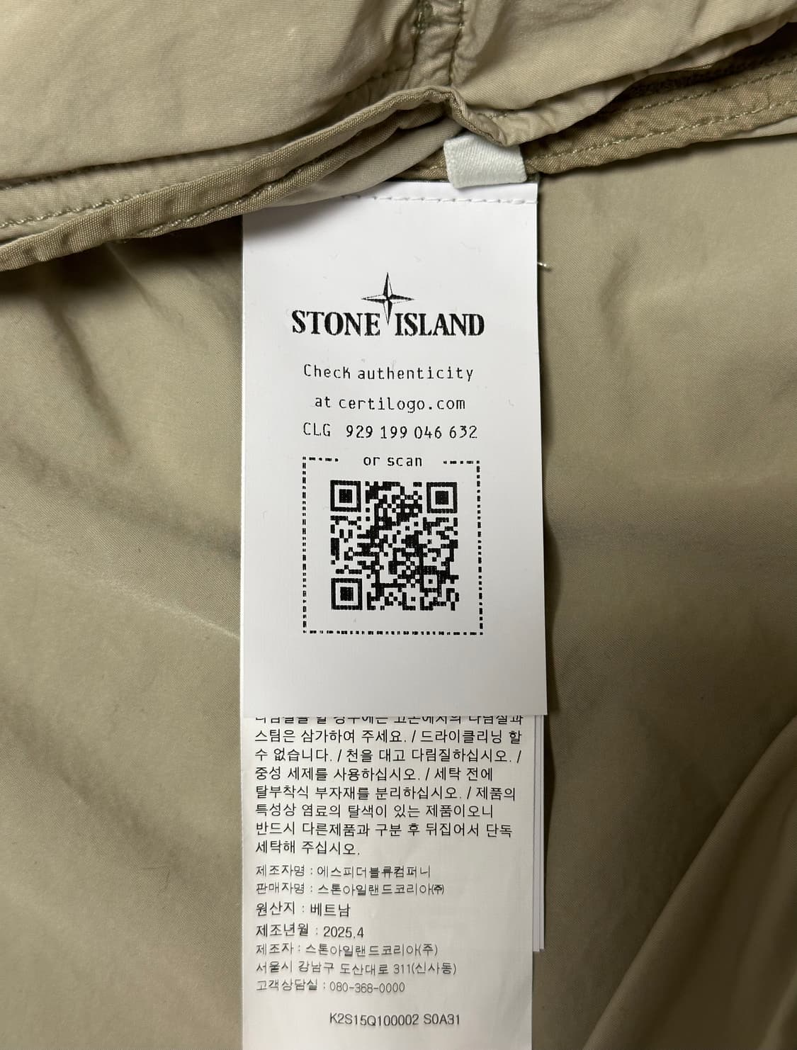 스톤아일랜드 다비드 라이트 tc 자켓 XL(105-110) 국내판 상품이미지3