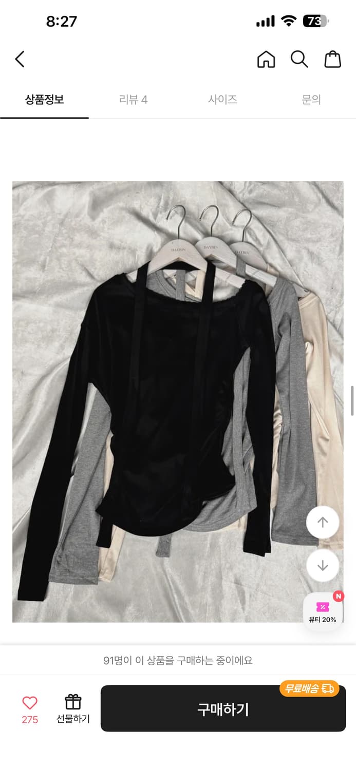 오프숄더 니트& 체크 롱치마 + 벨트 세트 상품이미지4