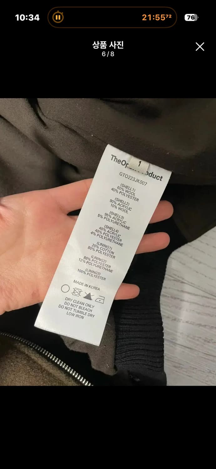 더오픈프로덕트(오픈와이와이) 봄버 자켓 상품이미지8