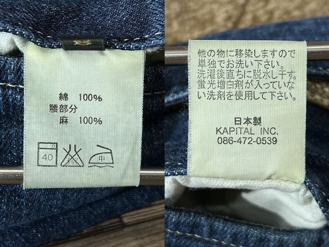 캐피탈 린넨 데님팬츠 상품이미지7