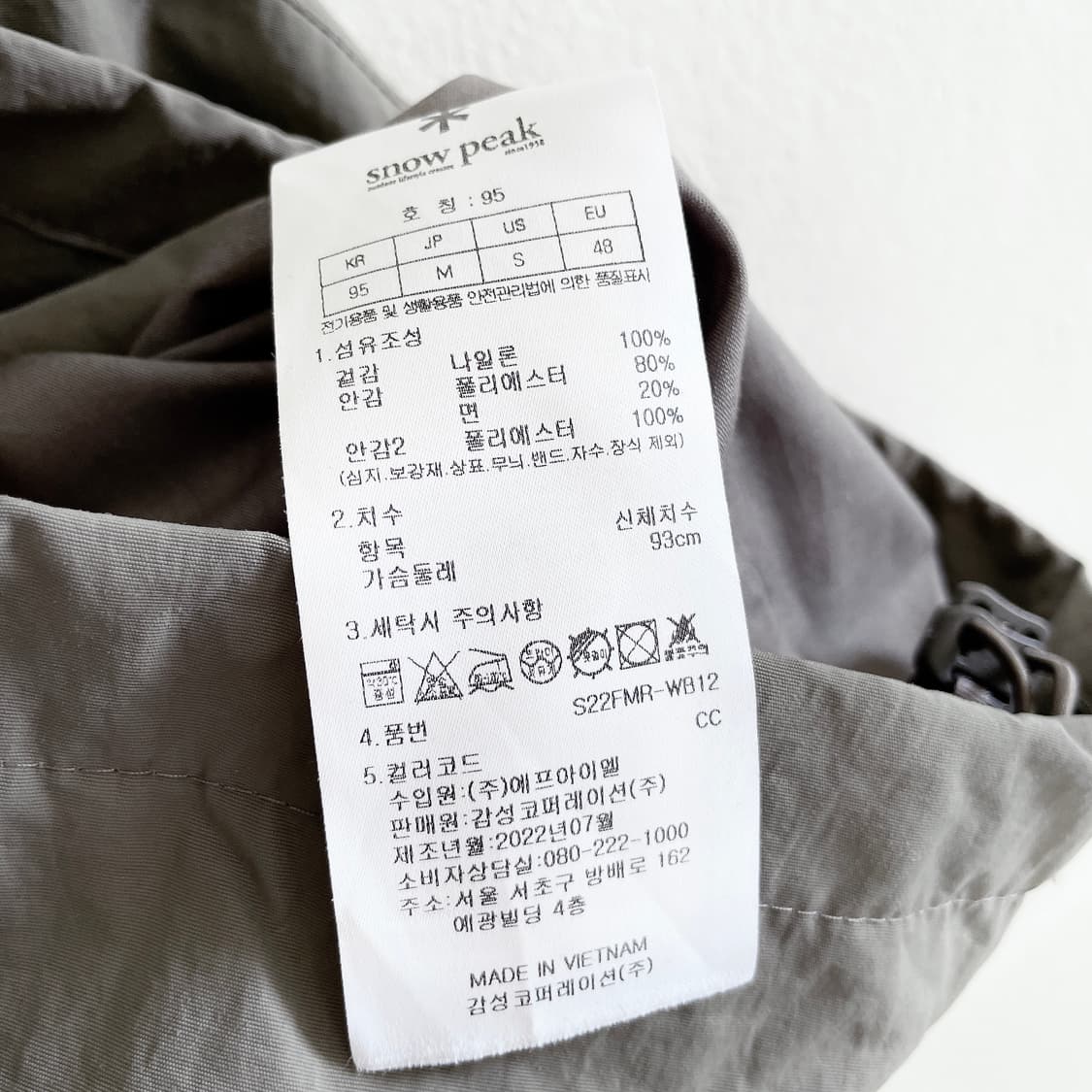 남성) 22FW 스노우피크 캠플 유틸리티 우븐 자켓 상품이미지5