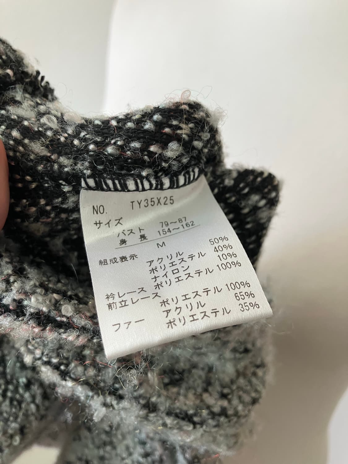 엑시즈팜 퍼장식 니트 히메갸루 모리걸 하구미 로걀 에겐녀 상품이미지6