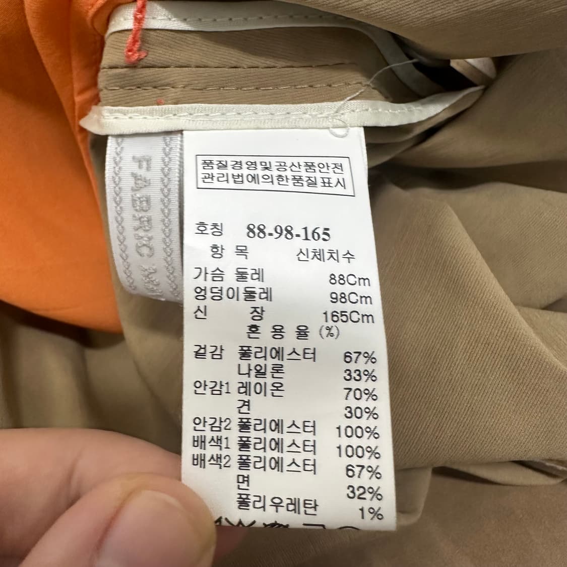 MINE 마인 여성 트렌치 코트 상품이미지8