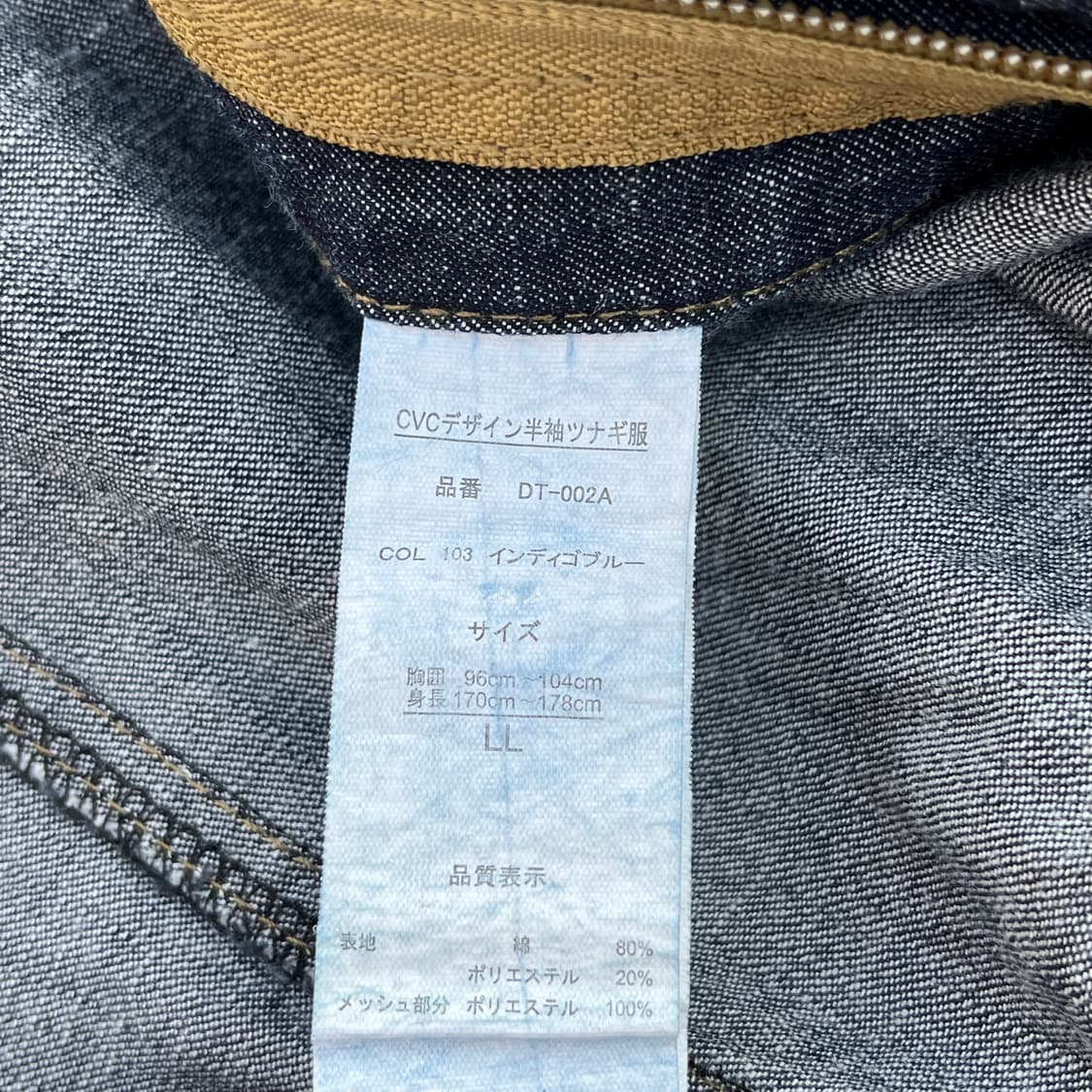 DT-002A 빈티지 데님 점프수트(실측확인) 상품이미지7