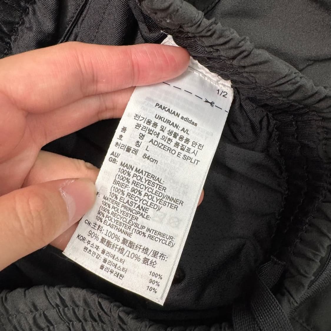 ADIDAS 아디제 에센셜 러닝 쇼츠 블랙 L 상품이미지5