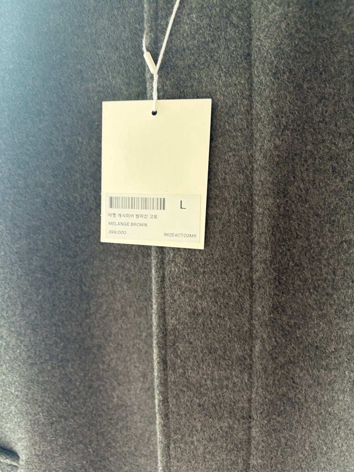 L)인사일런스 마펠 캐시미어 발마칸 멜란지브라운 상품이미지2