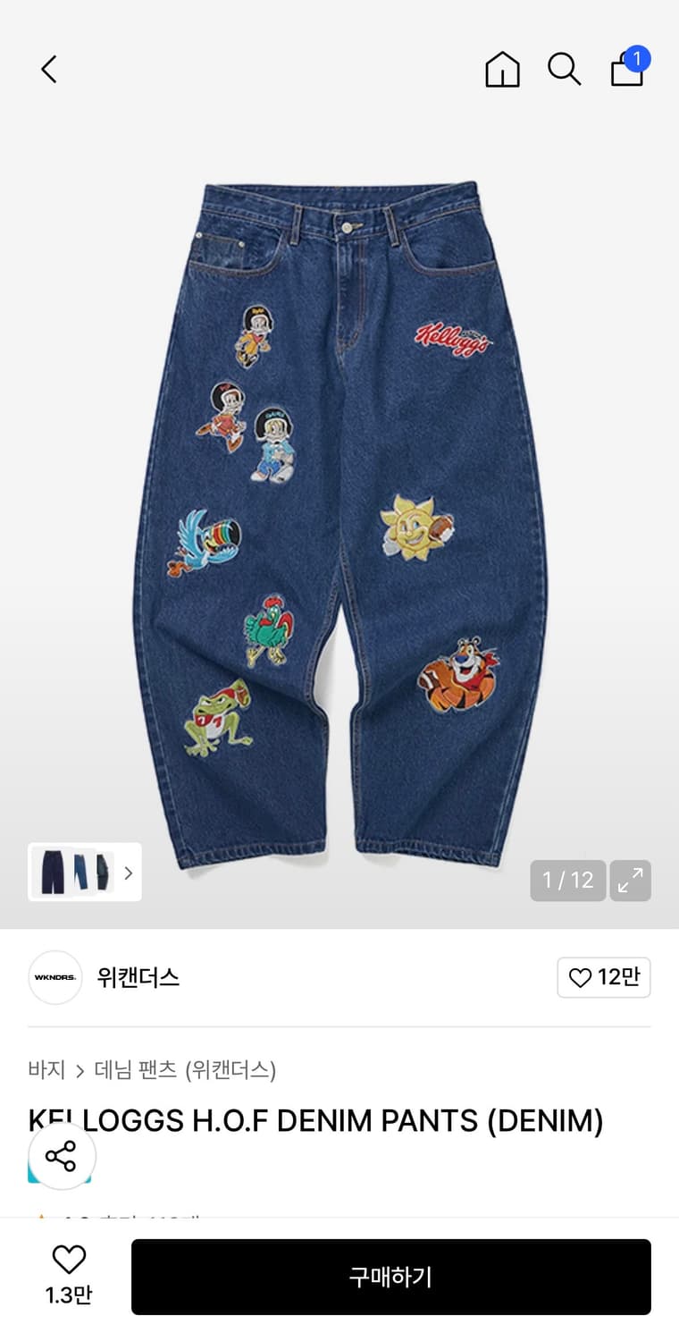 위캔더스 켈로그 데님 상품이미지1