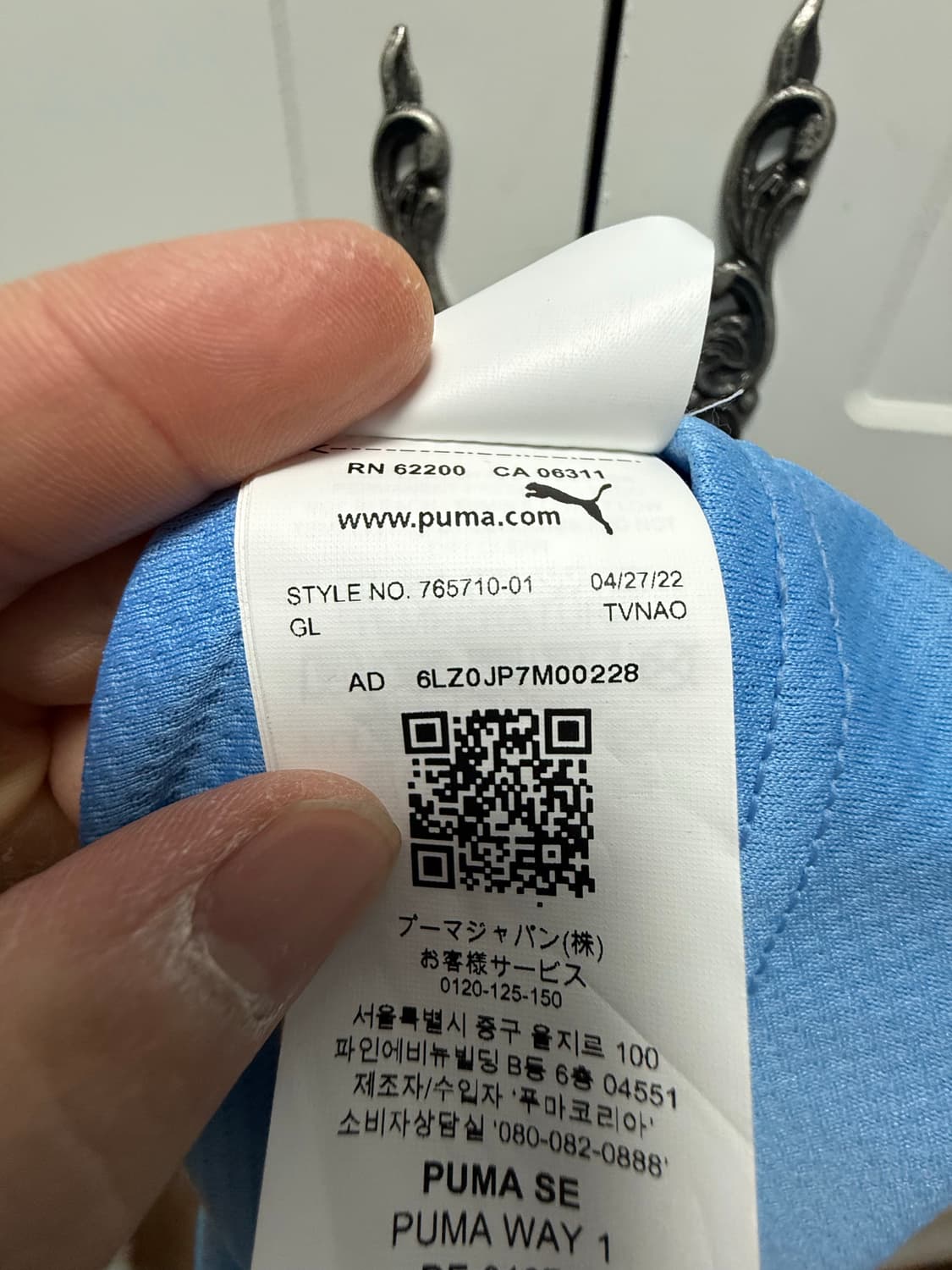 22-23 맨시티 유니폼 상품이미지2