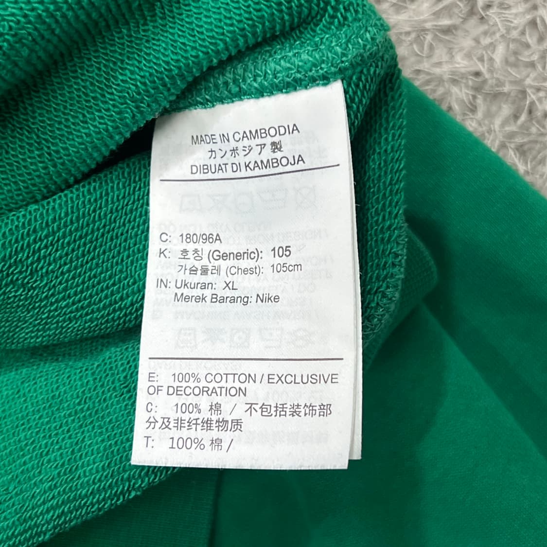 [100] 나이키 맨투맨 상품이미지4