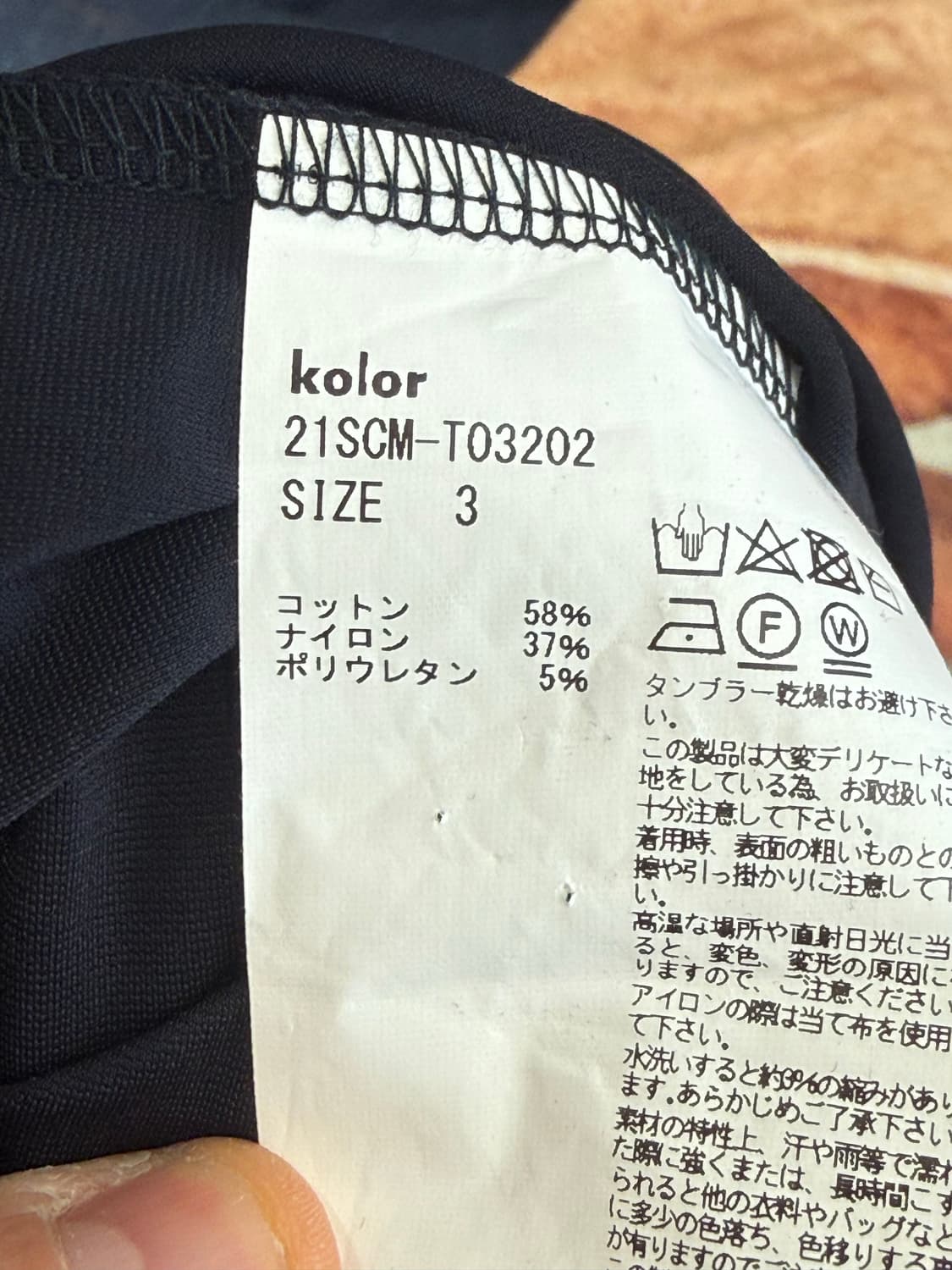 kolor 컬러 일체형 카라 피케 셔츠  상품이미지5