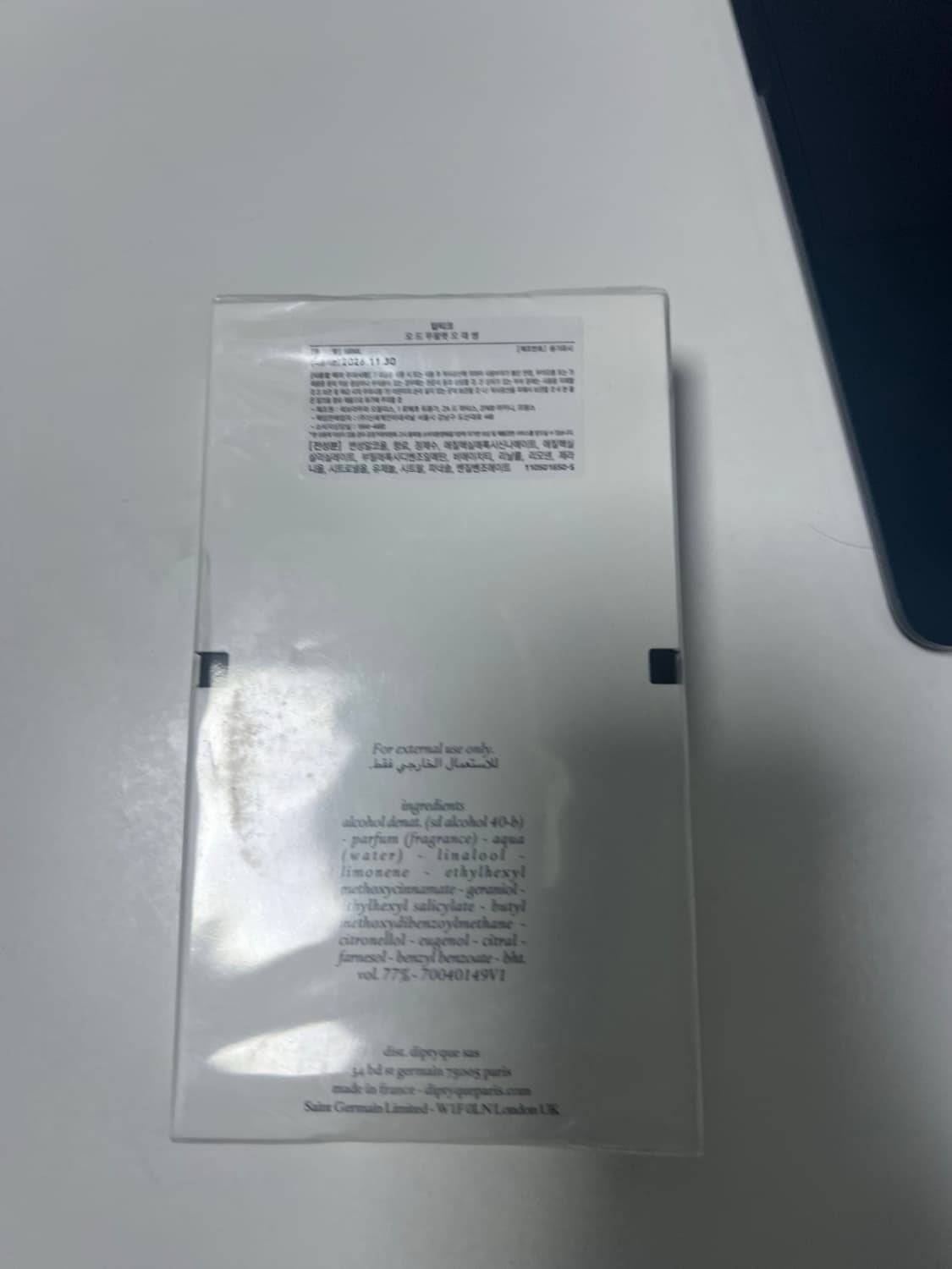 딥티크 오데썽 국문택 미개봉 상품이미지2