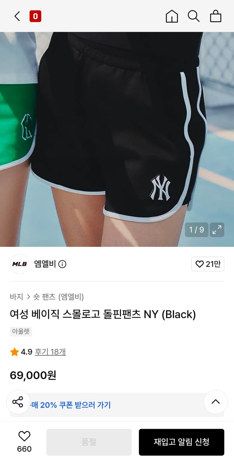 MLB 뉴욕 돌핀팬츠 27인치 기장34 상품이미지2