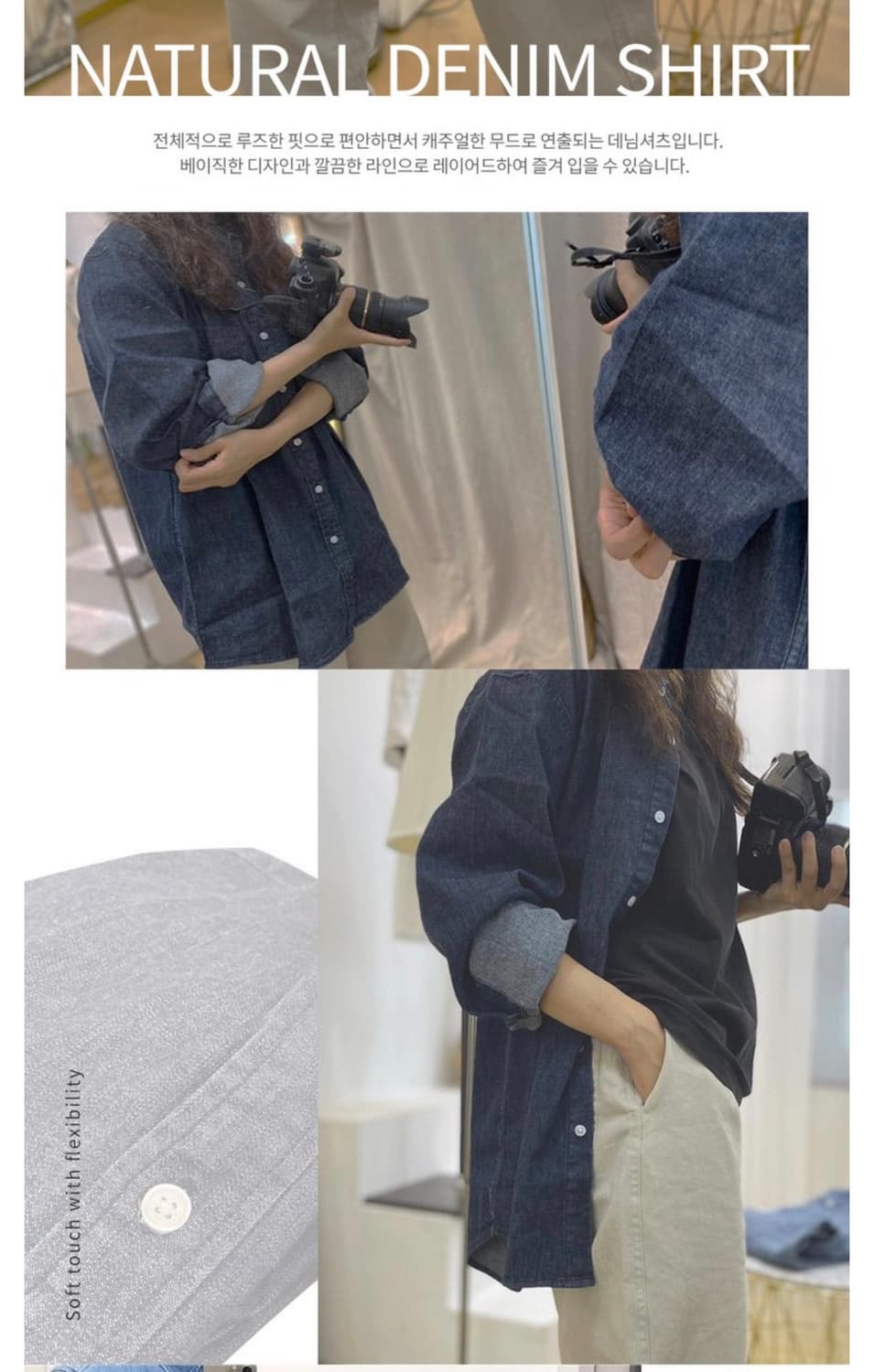 여자 데님 셔츠 청남방 오버핏 (55-66)   상품이미지1