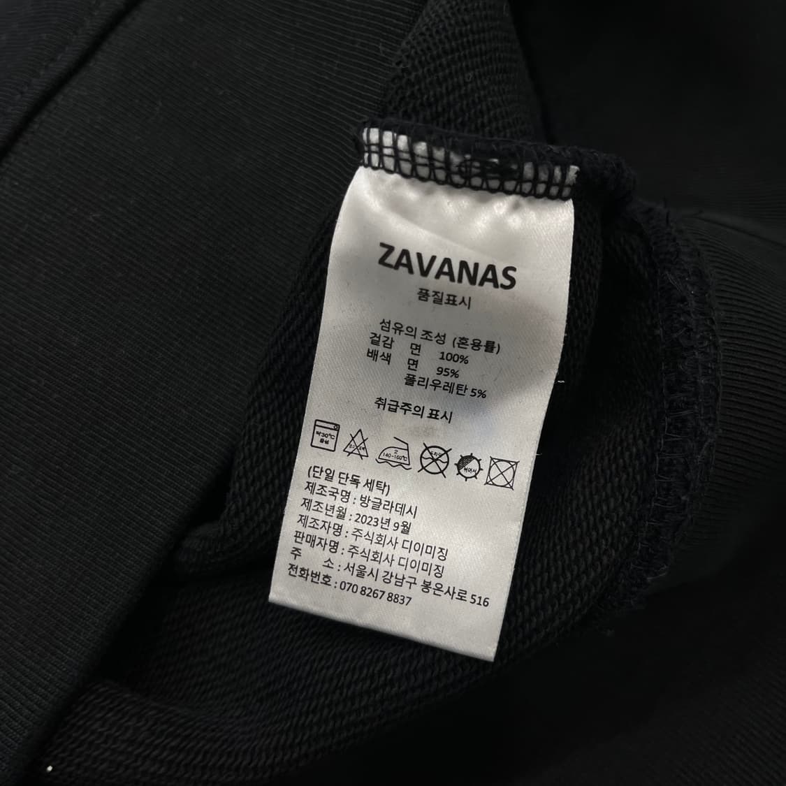 M ZAVANAS 맨투맨 티셔츠 상품이미지5