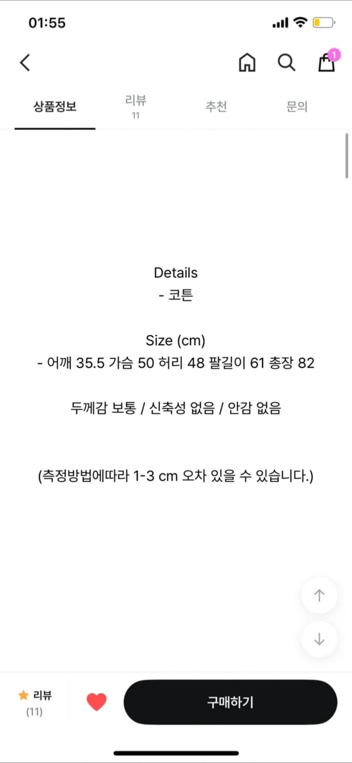 퍼프 원피스 상품이미지3