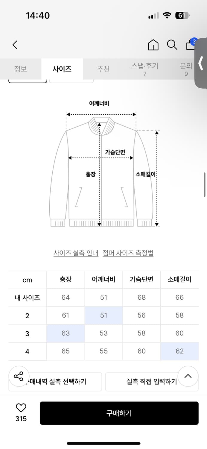 (2) 비헤비어 타입1 데님자켓 상품이미지2