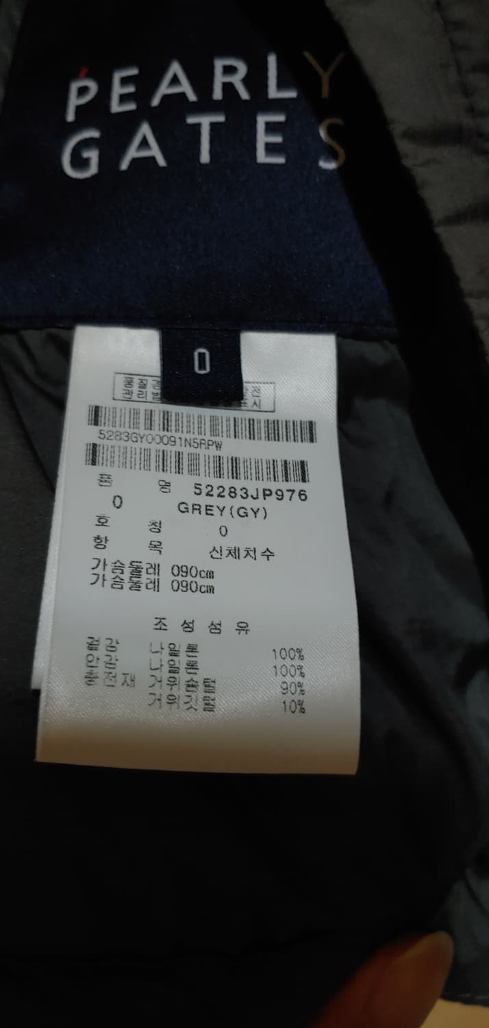 파리게이츠 다운경량패딩 베스트 조끼 상품이미지7