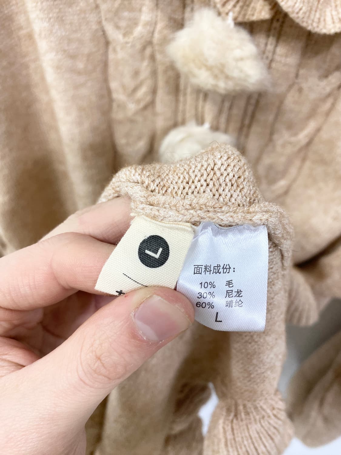 라떼갸루 🧸 리락쿠마 폼폼이 원피스 상품이미지10