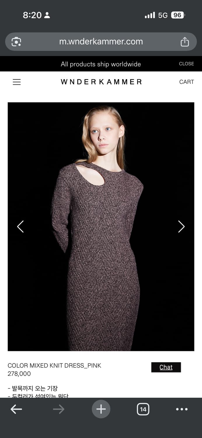 분더캄머 믹스 컬러 니트 롱 원피스 상품이미지6