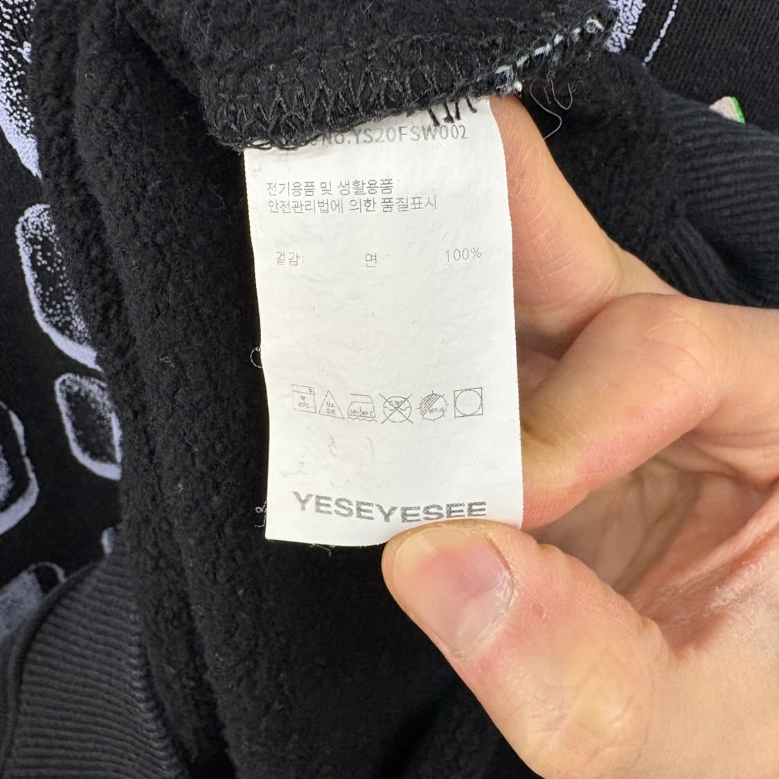 예스아이씨 블랙 키보드 맨투맨 남성S 상품이미지5